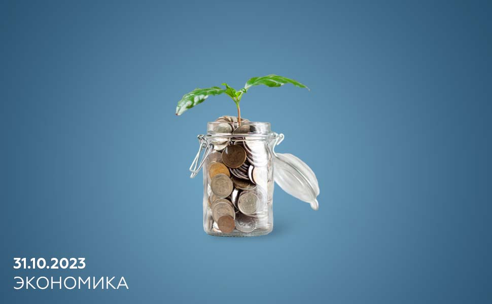 Какие вклады сейчас самые выгодные