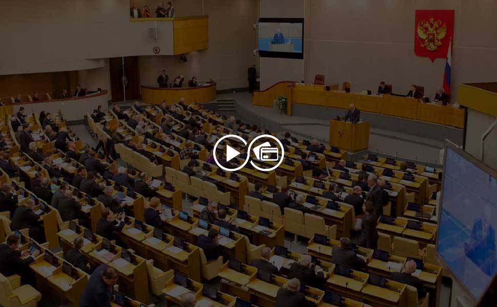 Госдума РФ может продлить кредитные каникулы на законодательном уровне