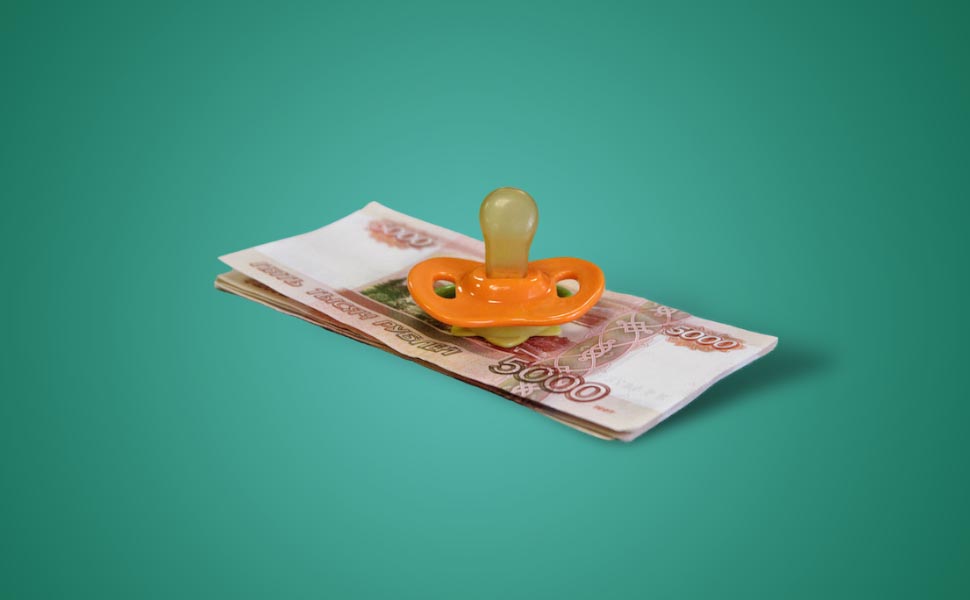 На каких условиях дают кредит в декретном отпуске?
