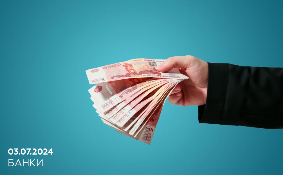 Обманутые россияне смогут возвращать себе похищенные мошенниками деньги