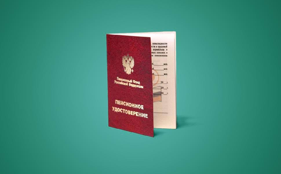 В чем особенность банкротства пенсионеров в 2024 году