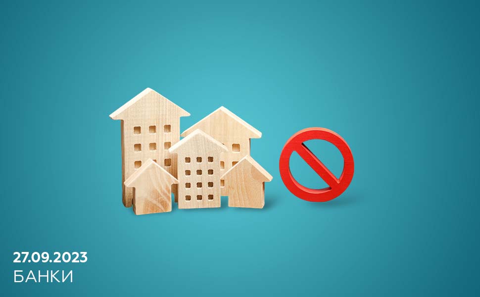 С 1 октября вступают новые правила по ипотеке