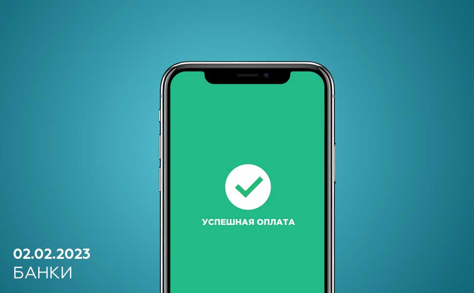 Как внести платеж по чужому кредиту