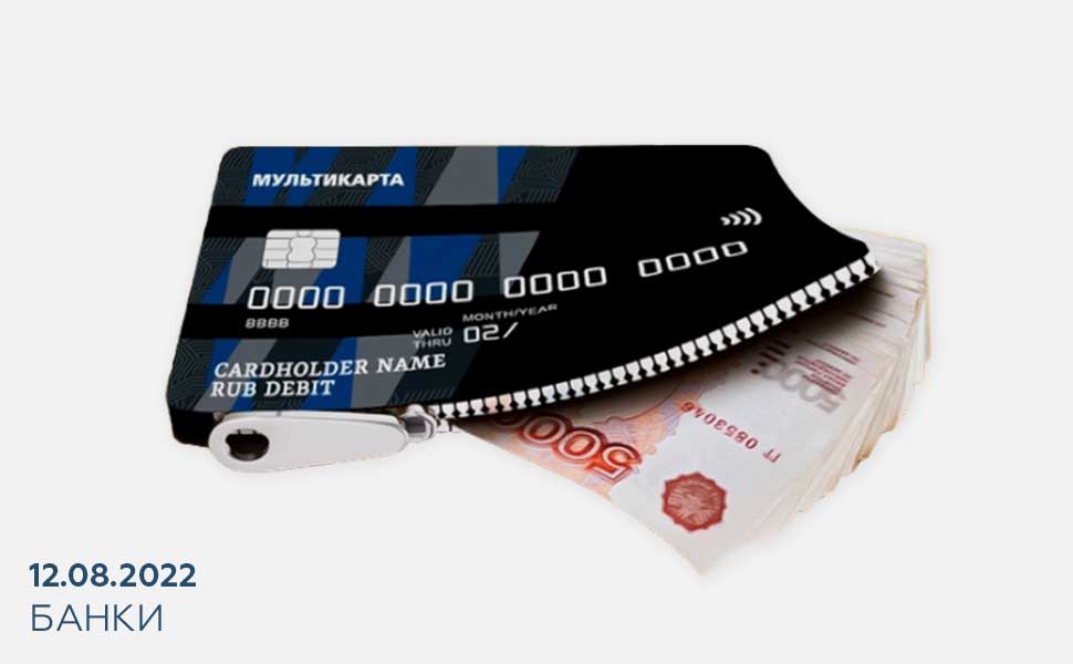 Кэшбэк возвращается. Банки готовятся возобновить программы лояльности