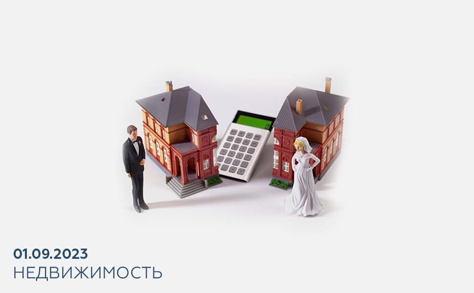 Как бывшему супругу выкупить долю в квартире после раздела имущества