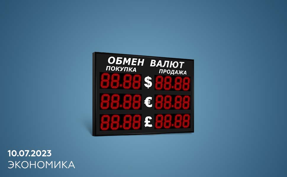 Эксперты рассказали, как сберечь накопления, если будет обвал рубля