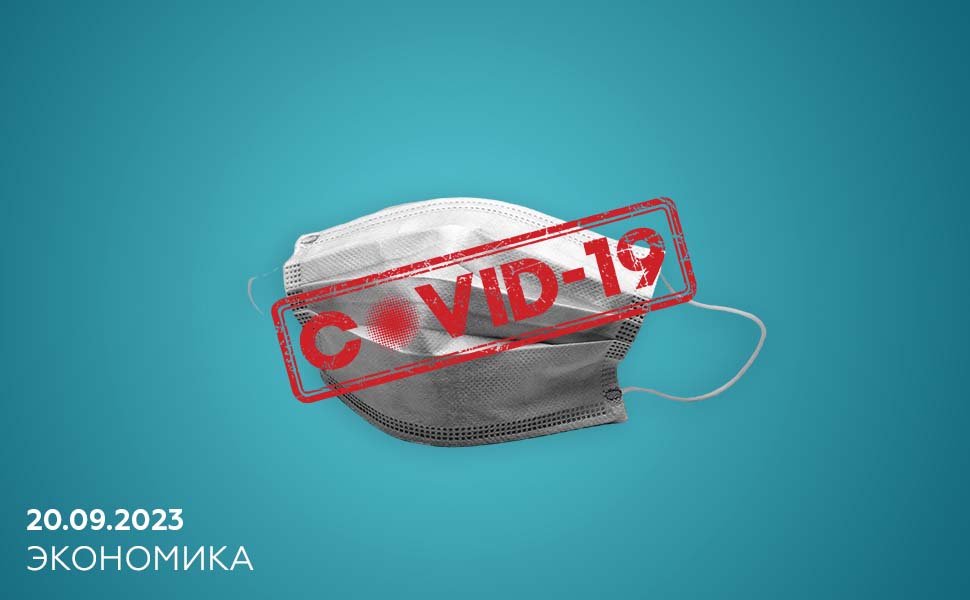 В минфине возобновились ограничения из-за всплеска заболеваемости COVID-19