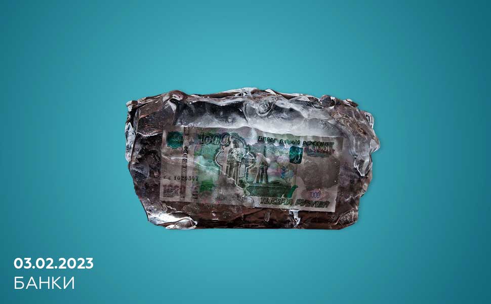 Граждане будут дополнительно защищены от финансового мошенничества