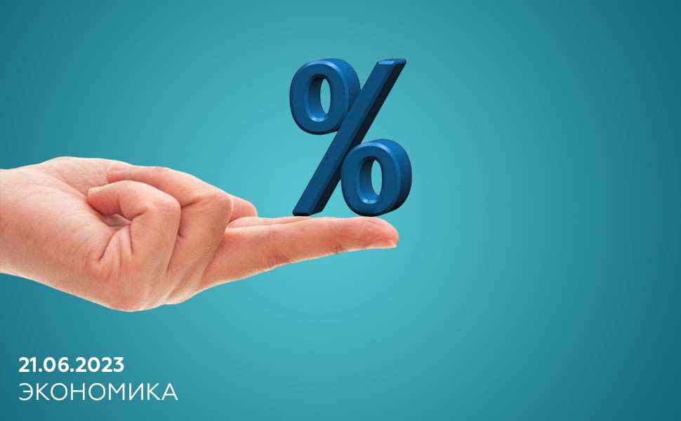 Центробанк планирует запретить банкам скрывать истинную стоимость кредитов от клиентов