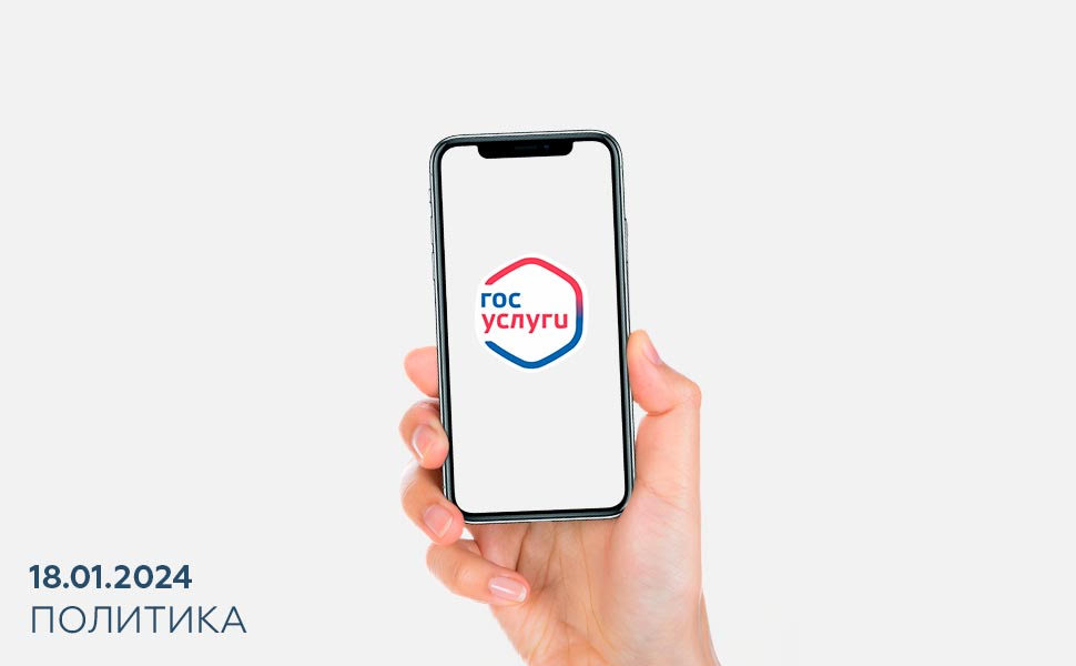 Что изменится с февраля 2024 года в процедуре взаимодействия коллекторов с должниками