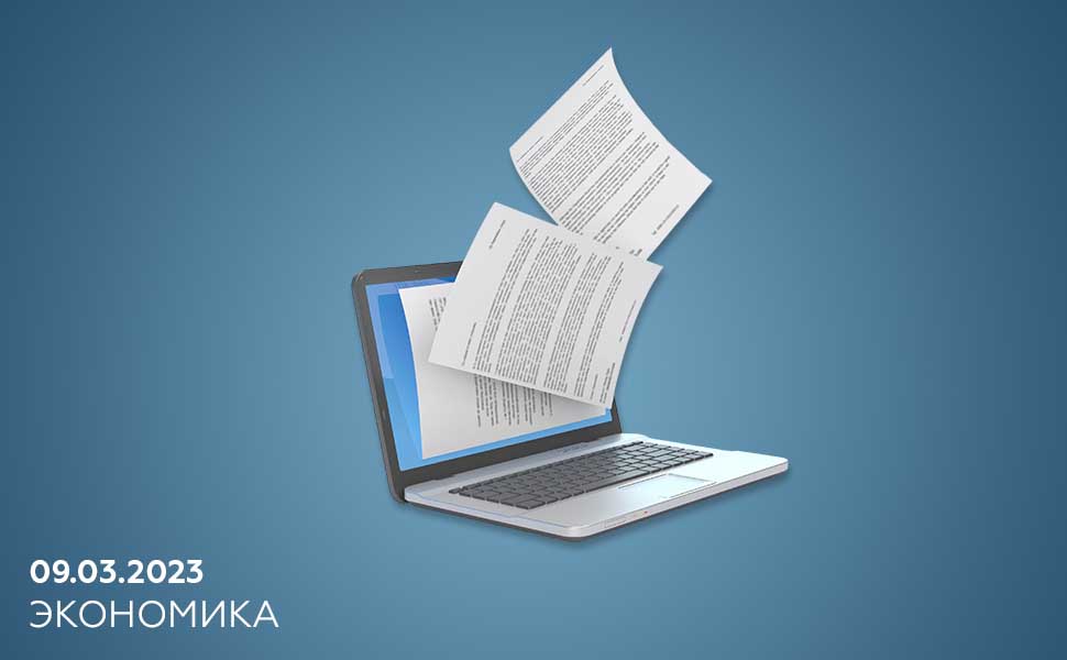 Нотариусы теперь могут выдавать цифровые доверенности на совершение финансовых операций в банках