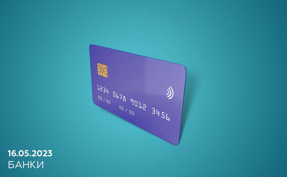 Банки продолжают устанавливать плату за межбанковские переводы между своими счетами