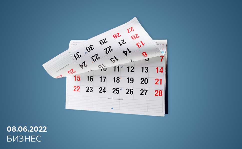 Россиян ждут длинные выходные и короткая рабочая неделя