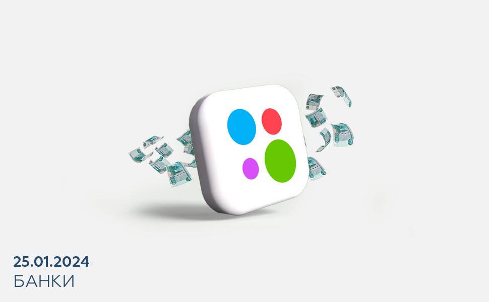 Авито подключил услугу кредитования покупателей