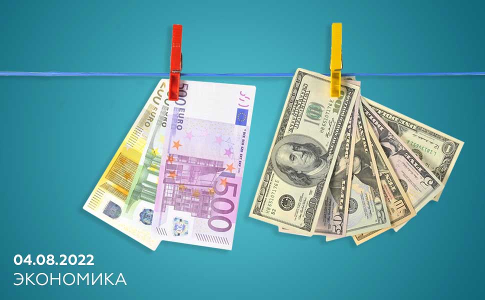 В планах Банка России сократить количество валютных операций для ускоренной девалютизации страны