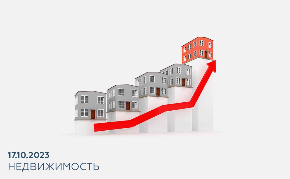 Россияне продолжают скупать недвижимость: что будет дальше
