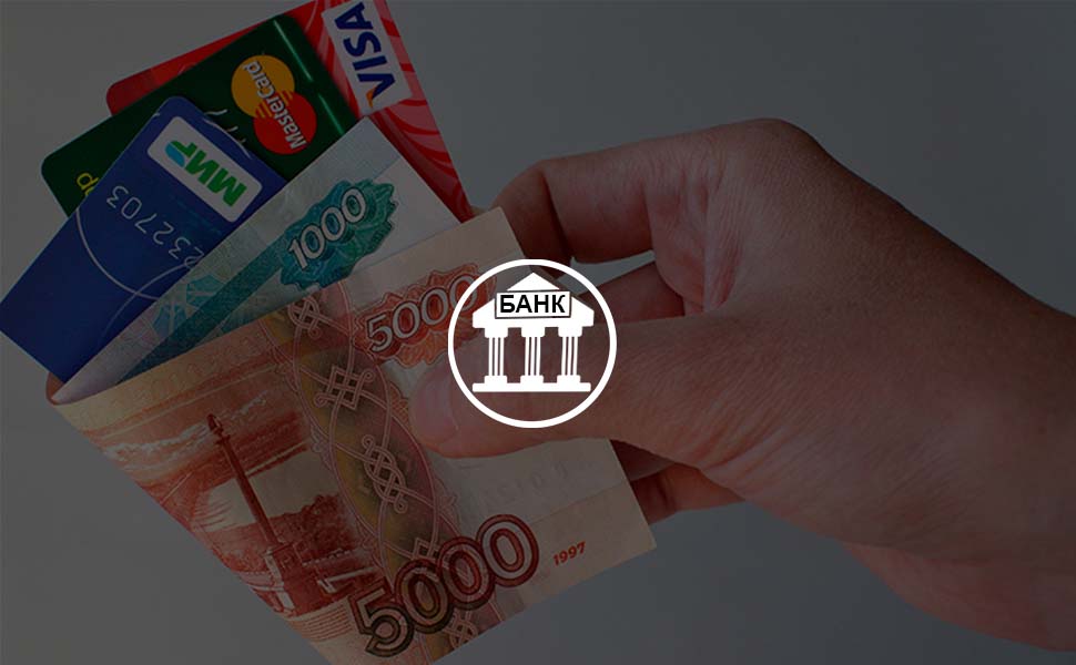 Сотрудники могут получить возможность выбирать зарплатный банк в СБП