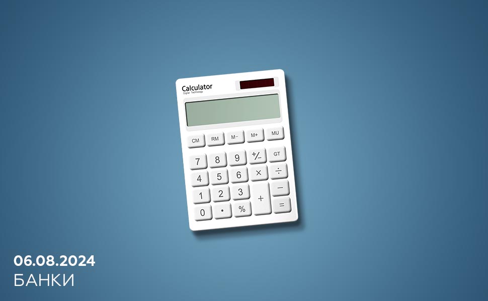 Как Центробанк будет считать курсы иностранных валют к рублю