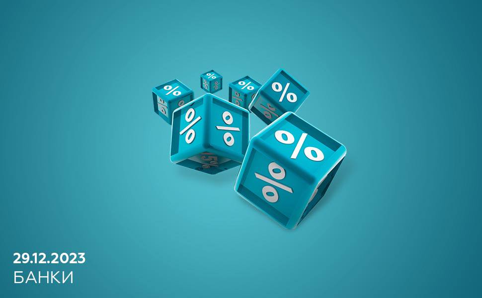 Как вернуть переплаченные проценты по кредиту при досрочном погашении