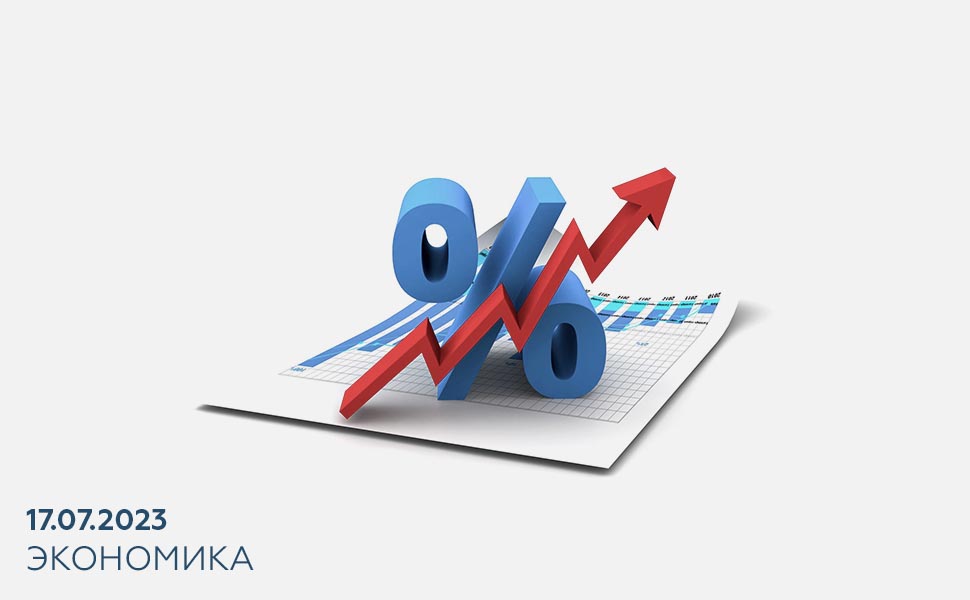Будет ли Центробанк повышать ключевую ставку в ближайшее время