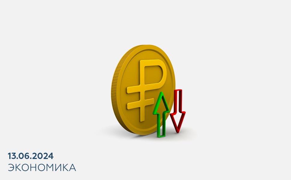 Что будет с рублем: рассказали в Центробанке