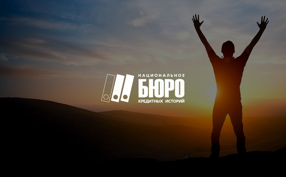 Процент потенциальных банкротов по данным НБКИ значительно снизился