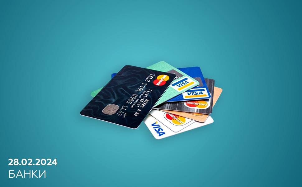Что делать с неиспользуемой кредитной картой