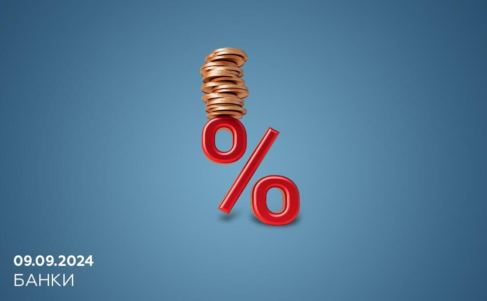 Россиян предупредили о росте ставок по кредитам Россиян предупредили о росте ставок по кредитам