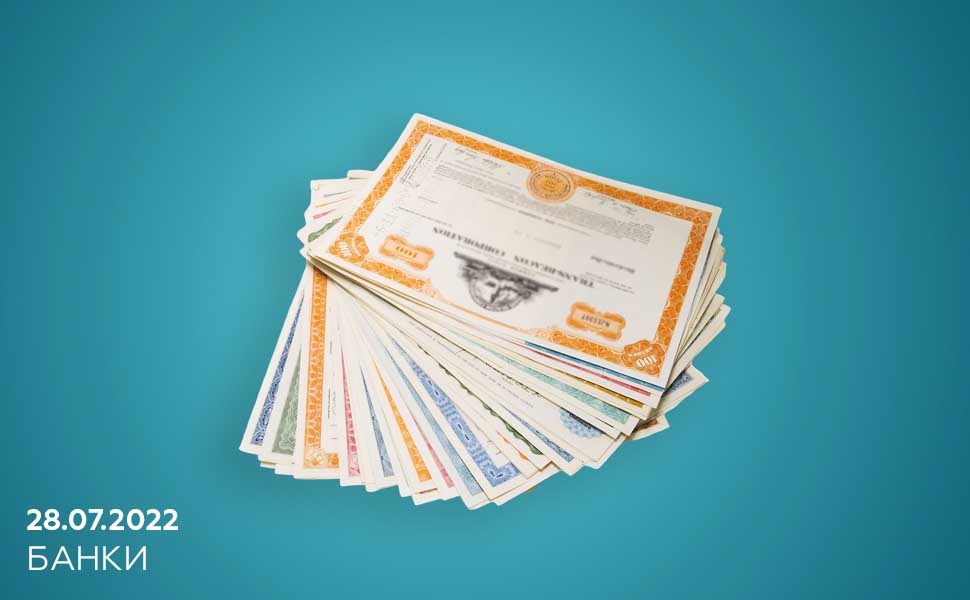 40% банковских сделок по продаже акций и облигаций оформляются, как открытие вкладов