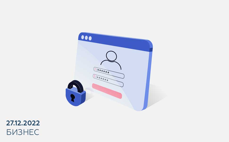 Новый закон ужесточит наказание за утечку персональных данных