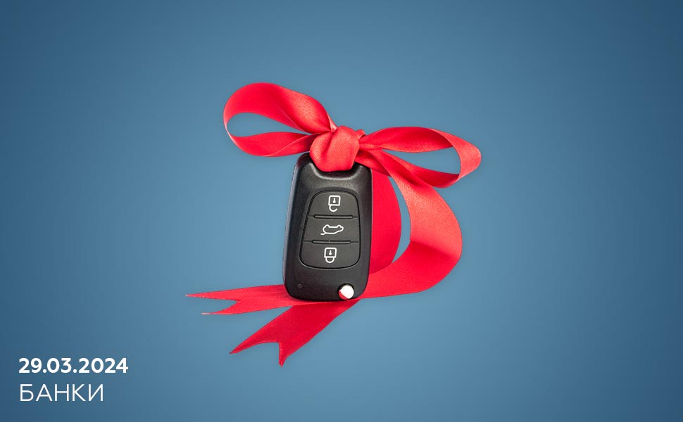 Эксперты рассказали об отличиях автокредита и потребительского кредита