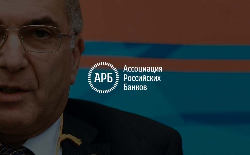 Российские банки просят Центробанк ослабить связанность заемщиков