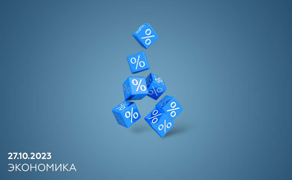 Центробанк принял решение о повышении ключевой ставки до 15%