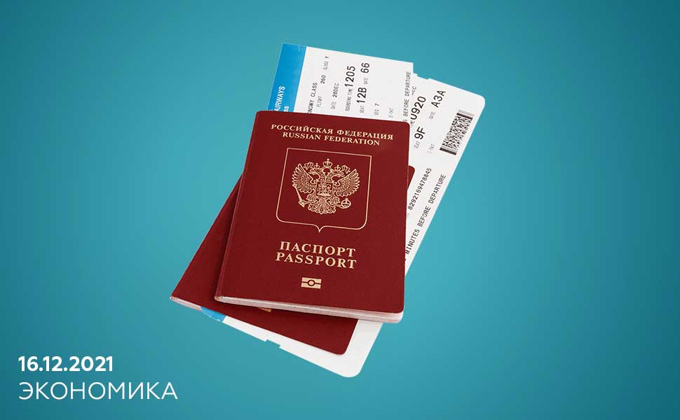 Должников в России будут за несколько минут исключать из списка невыездных