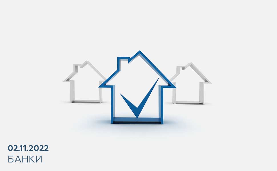 Как взять ипотеку с другими долгами