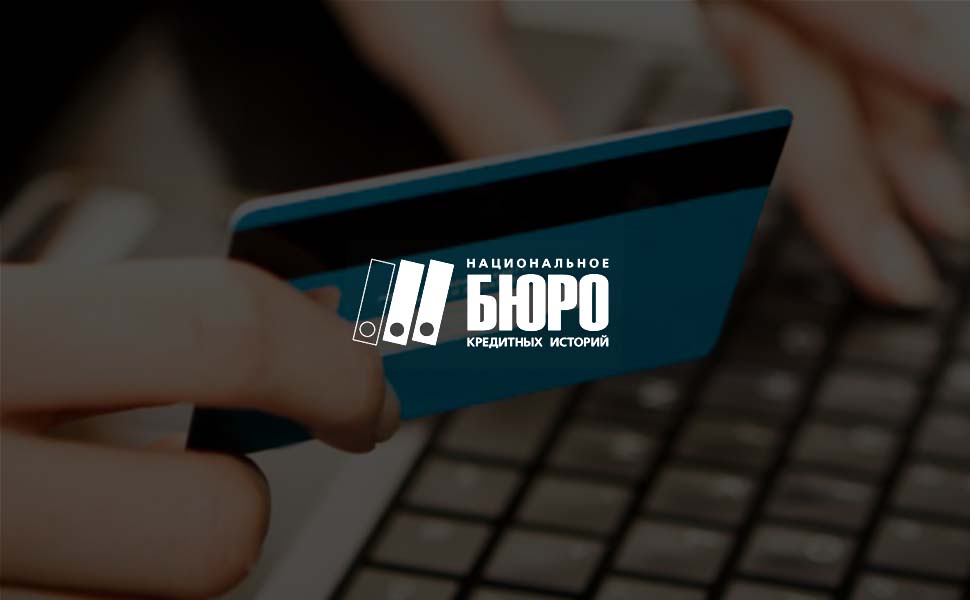 В начале года наблюдается снижение уровня просрочки по кредитным картам В начале года наблюдается снижение уровня просрочки по кредитным картам