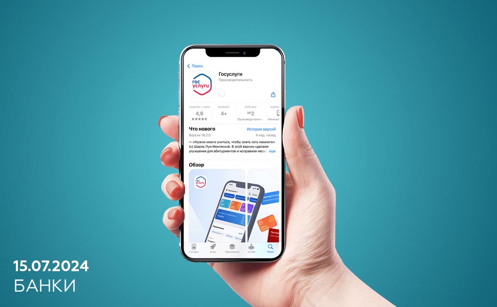 Финансовые мошенники стали звонить от Мосэнерго