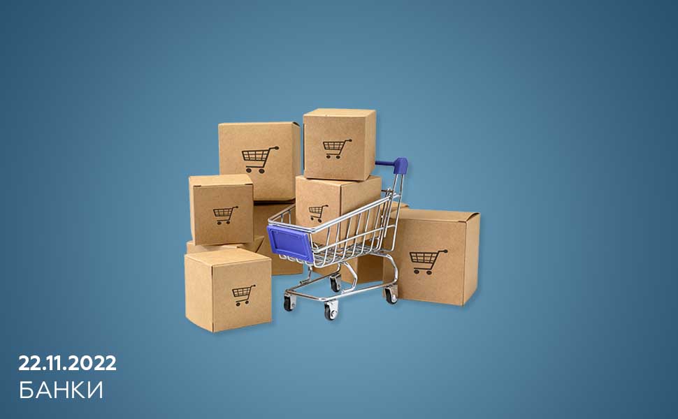 С 2023 года Центробанк вводит лимиты на потребительское кредитование