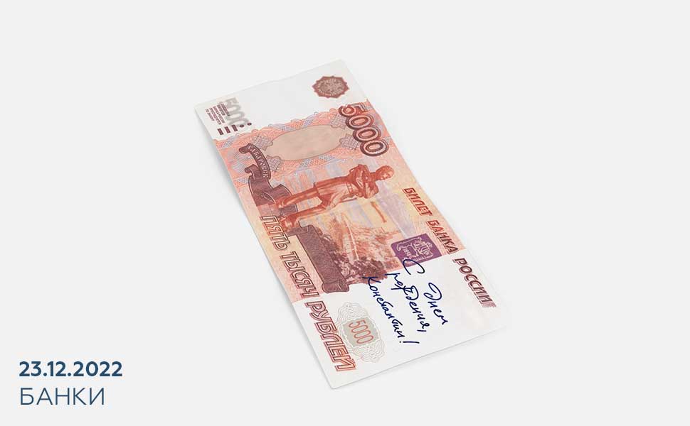 Эксперт рассказал, как правильно обращаться с наличными купюрами