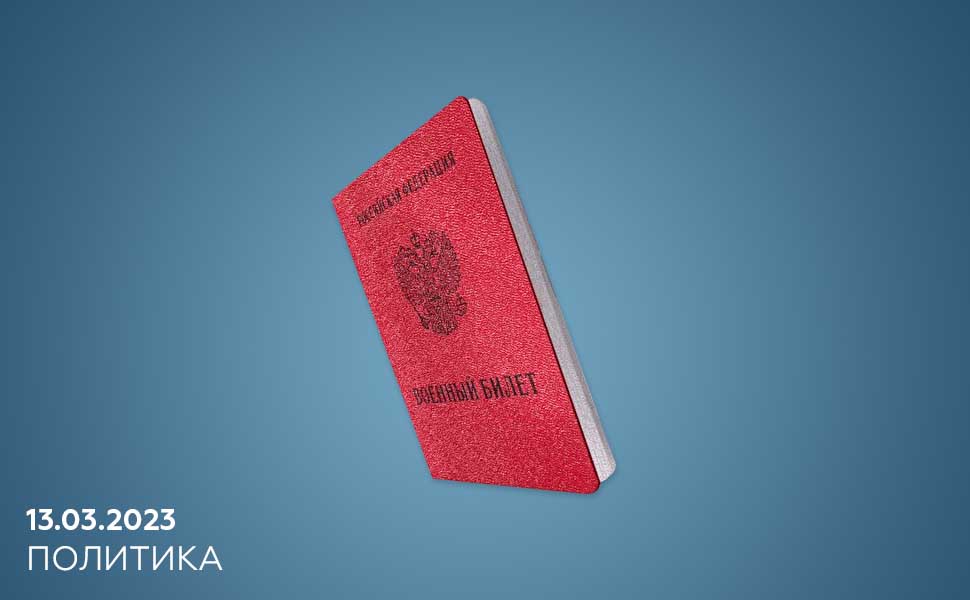 Госдума рассматривает закон о повышении призывного возраста для россиян