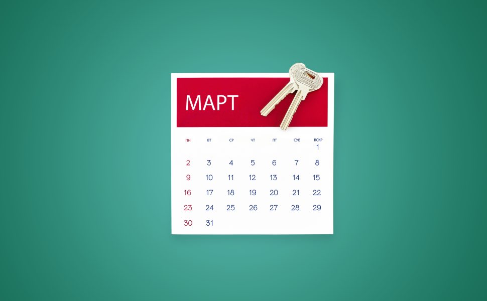 С 1 марта 2025 года получить ипотеку станет проще