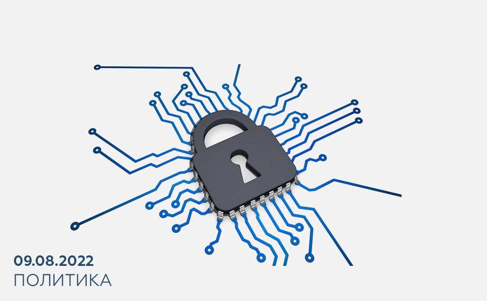 Передача биометрических данных граждан России теперь будет осуществляться без их согласия