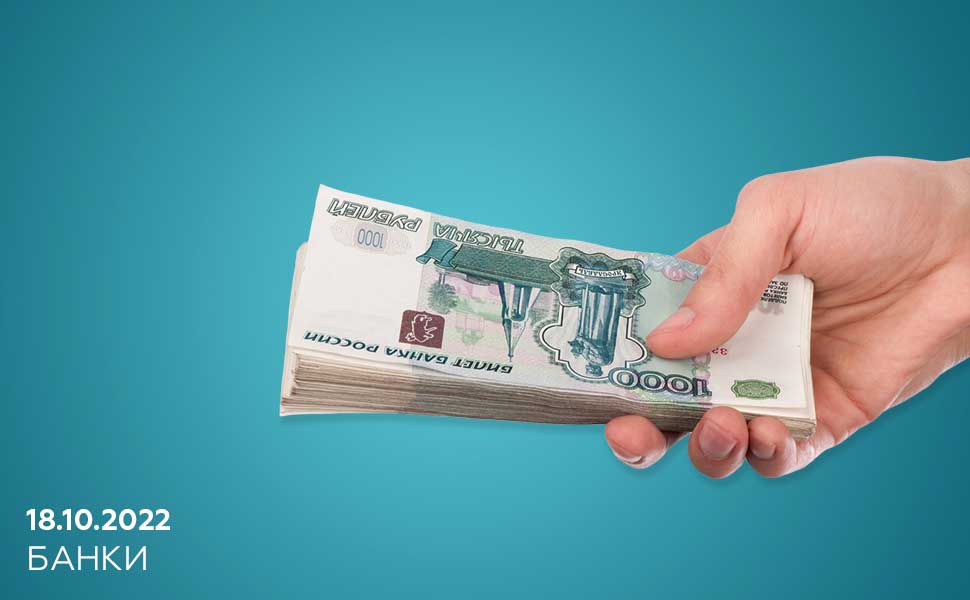 Как выбрать кредит и не переплатить