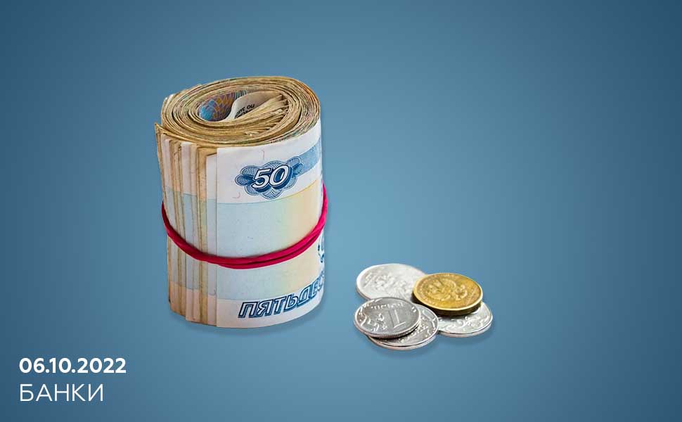 С каких денег нельзя списывать задолженности, налоги и штрафы