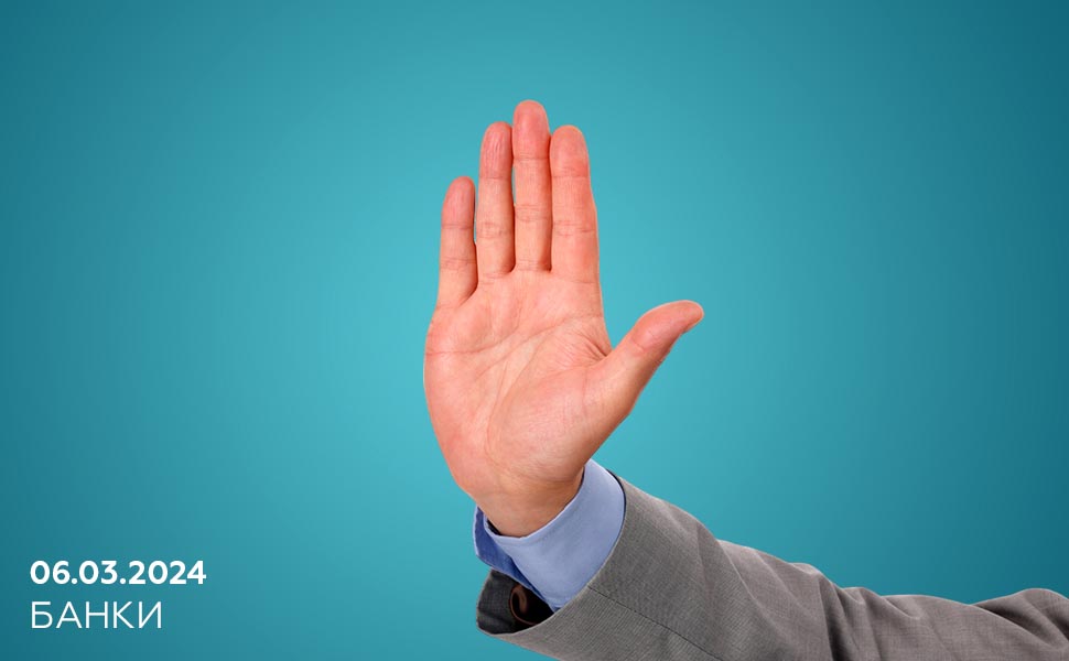 Банки по-новому оценивают потенциальных заемщиков