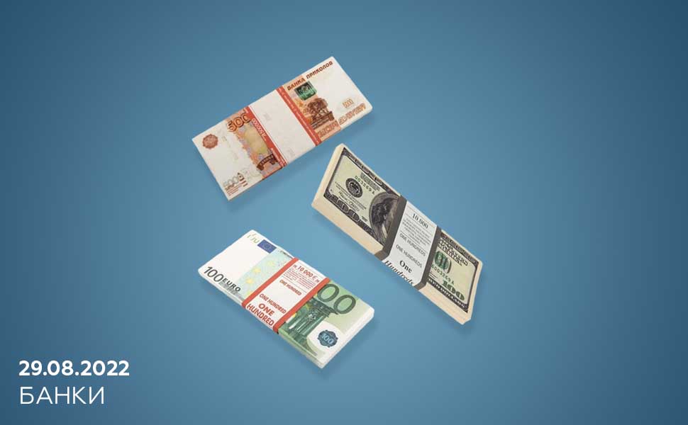 Центробанк смягчил условия обмена долларов и евро