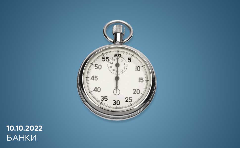 Что нужно учесть мобилизованным гражданам перед оформлением кредитных каникул