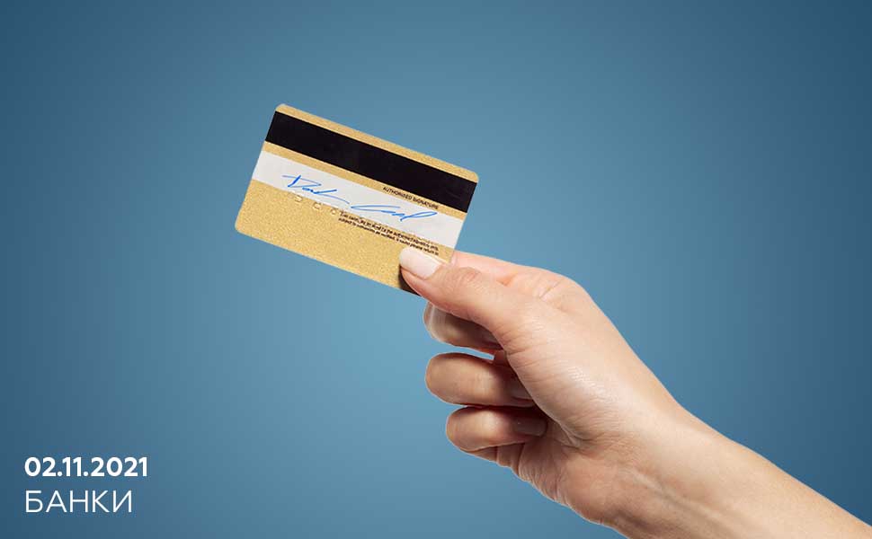 Российские банки хотят раздавать кредитные карты без ограничений