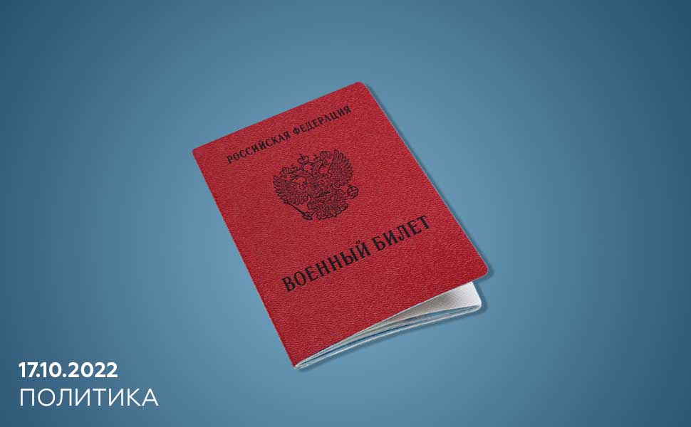 Сергей Собянин заявил о прекращении мобилизации Сергей Собянин заявил о прекращении мобилизации
