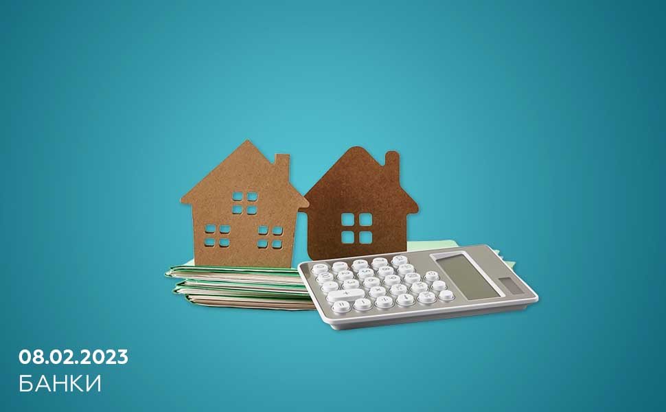 Как в 2023 году смягчились условия по ипотечному кредитованию для IT